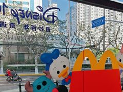 -麦当劳(四平路店)