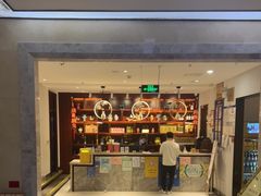 -便宜坊烤鸭店(科创店)