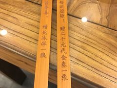 -芝麻花餐厅(祁家豁子店)