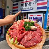 劝你不要小瞧街边韩里韩气的烤肉店