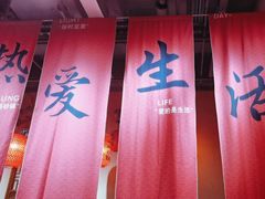 -山四砂锅(太原钟楼街店)