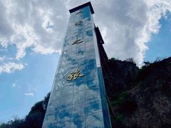 -野三坡清泉山风景区