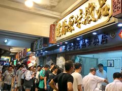等位区-達揚原味燉品(文明路店)