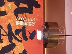 -热辣宗师·串串火锅(万达金街店)
