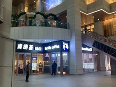 -上海第一八佰伴