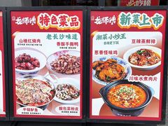 -龙师傅卤炒(天马店)