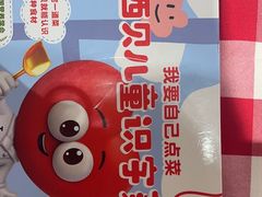-西贝(大华虎城店)