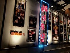 -巴倒烫陆派火锅山庄(南山总店)