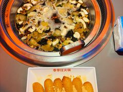 -季季红火锅(动壹店)