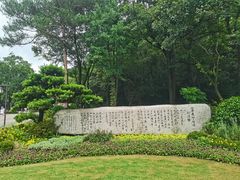 -黄公望隐居地