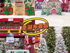 -山姆会员商店(邻瑞广场店)