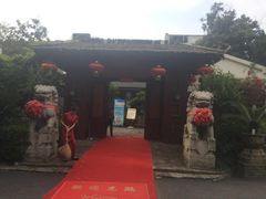 门面-木子山庄·安徽省老字号·中国炖锅宴