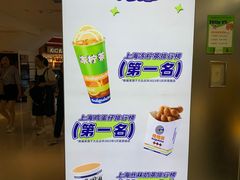 -桂桂茶(恒基名人店)