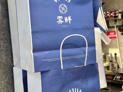 -雾鲜(KKMALL店)