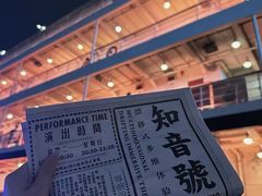 -武汉知音号