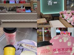 -皇庭广场(福华三路店)