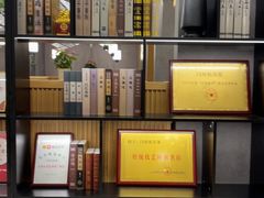 -闫府私房菜·老字号(恒隆店)