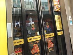 -味之绝美蛙鱼头火锅(松江万达店)