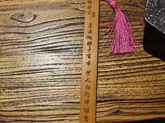 -并州大牌档之醉轻尘