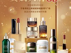 -DFS迪斐世(香港广东道店)