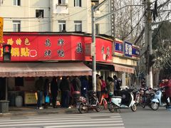-晶牌烤鸭(延吉东路557弄小区店)