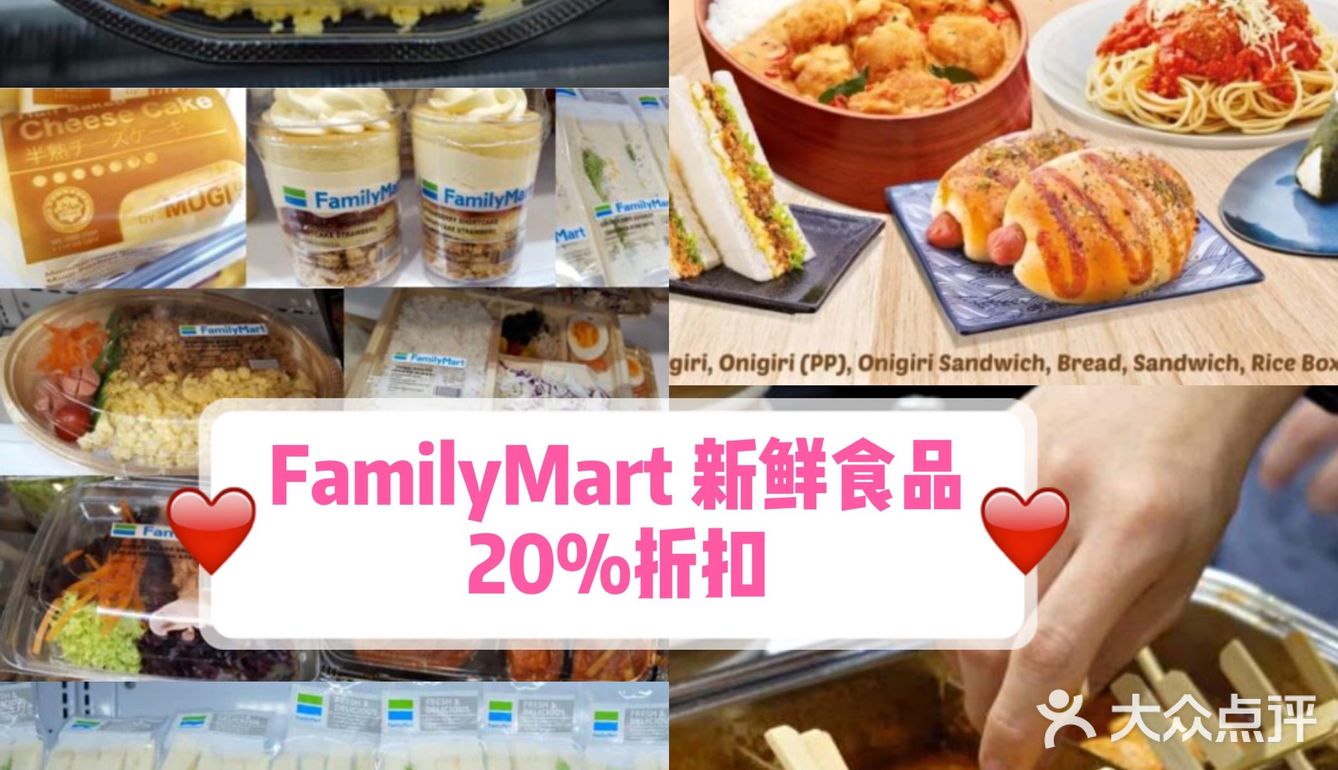 大马去哪买| 6月第2周优惠速报来啦！🤩