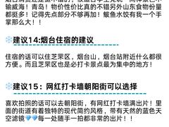 -东辰望海鱼码头·海鲜餐厅