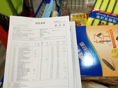 -麦德龙(京顺路商场店)