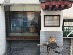 -八路军西安办事处纪念馆