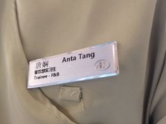 -大理实力希尔顿酒店•香全日制餐厅
