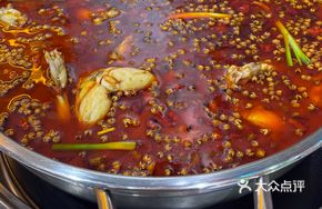 Chengdu Spicy Hot Pot Base