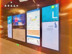 -平安里(地铁站)