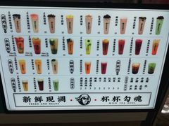 -茶太良品·京派茶饮(天河城店)