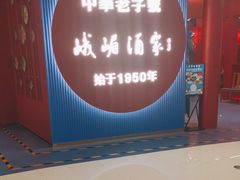 -峨嵋酒家(熙悦天街店)