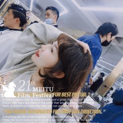 点击看大图 -潘多拉Hairsalon