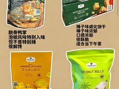 -山姆会员商店(邻瑞广场店)