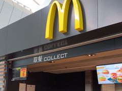 -麦当劳(鄂尔多斯机场店)
