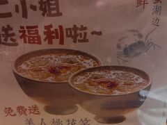 -周家二小姐的菜(西津渡店)