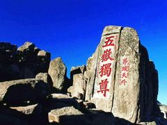 -泰山风景名胜区