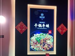 -渝蛙馆(新百店)