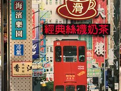 门面-美芝莲(东方宝泰店)