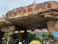 -南京金牛湖风景区