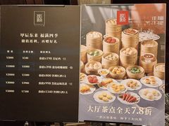 -湛江菜.江南首席(昆山店)