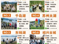 -上海山野camping·户外天幕烧烤·团建拓展营地