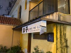 -九州酒场ひこぞう(2号店)