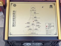 -清西陵