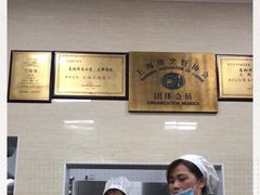 -万寿斋(山阴路店)