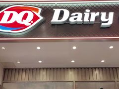 -DQ·蛋糕·冰淇淋(三亚青春颂店)
