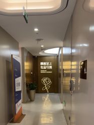 -北京新星靓医美