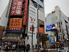 -涩谷区